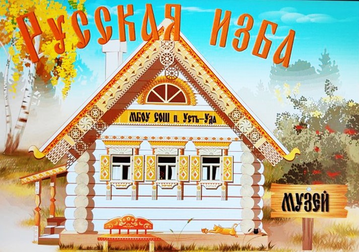 Изображения.